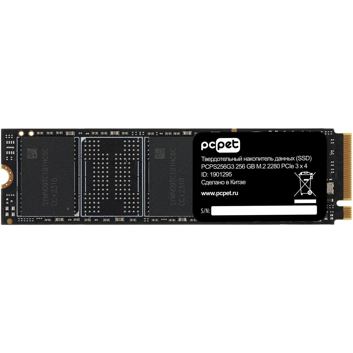 Накопитель SSD PC Pet PCI-E 3.0 x4 256Gb PCPS256G3