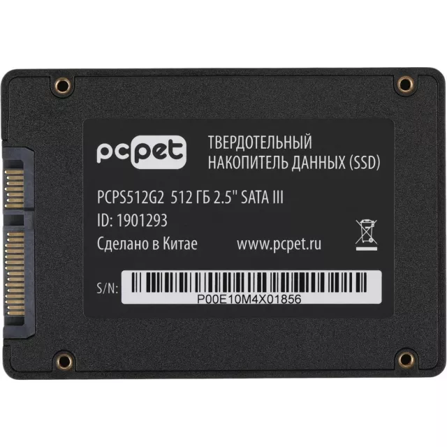 Накопитель SSD PC Pet SATA III 512Gb PCPS512G2