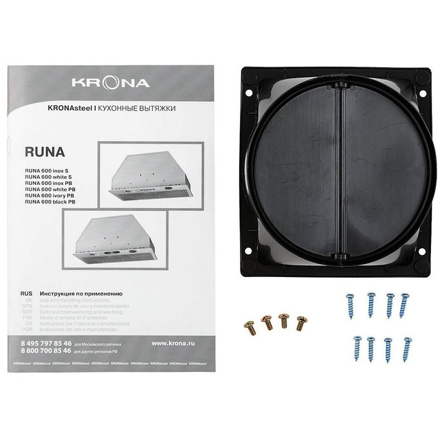 Вытяжка встраиваемая Krona Runa 600 S (Цвет: White)