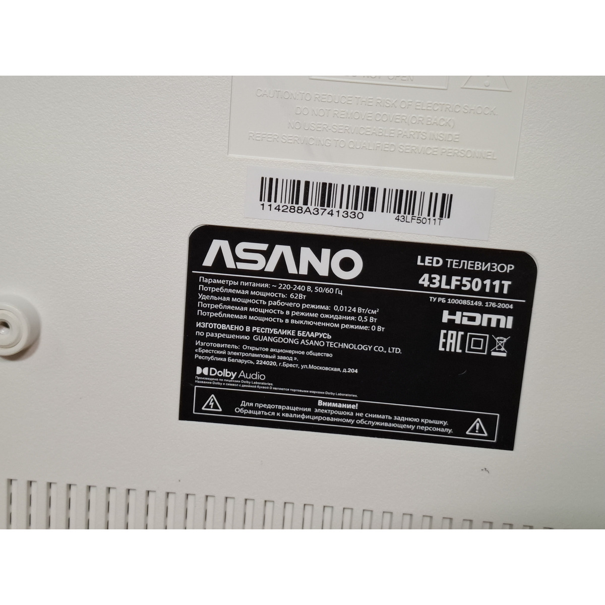 Телевизор Asano 43