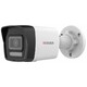 Камера видеонаблюдения IP HiWatch DS-I45..
