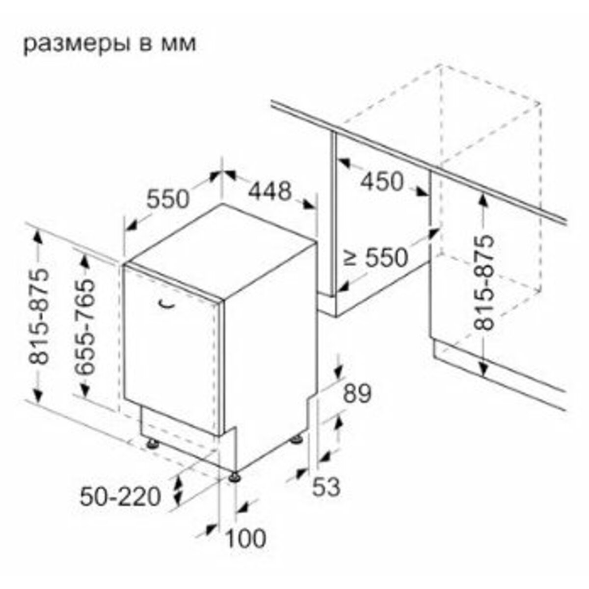 Посудомоечная машина Bosch SRH4HKX11R (Цвет: Silver)