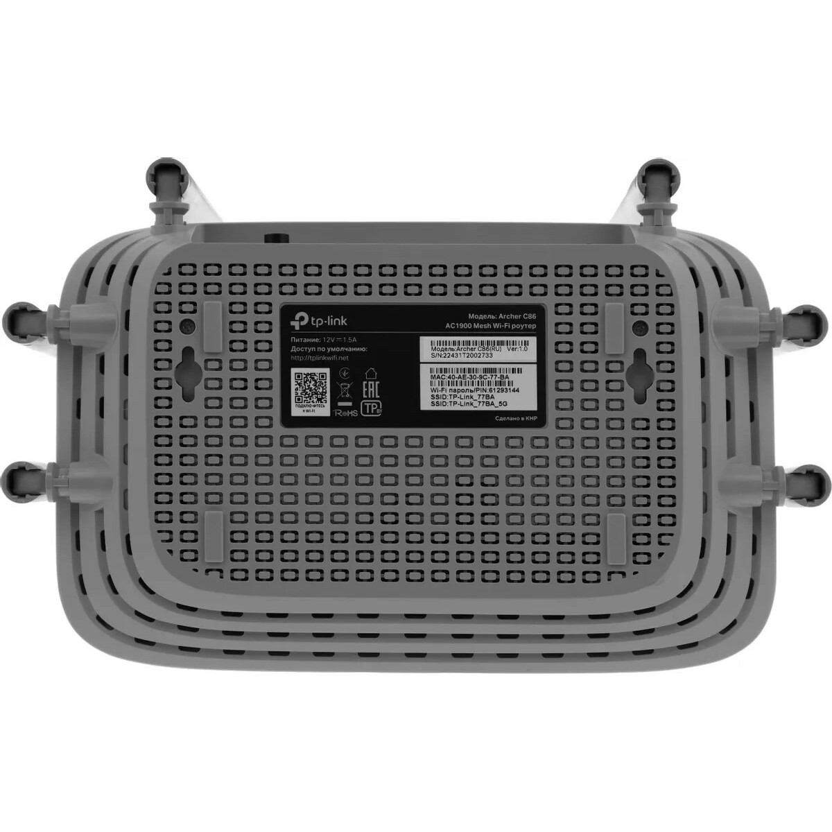 Wi-Fi роутер TP-Link Archer C86 