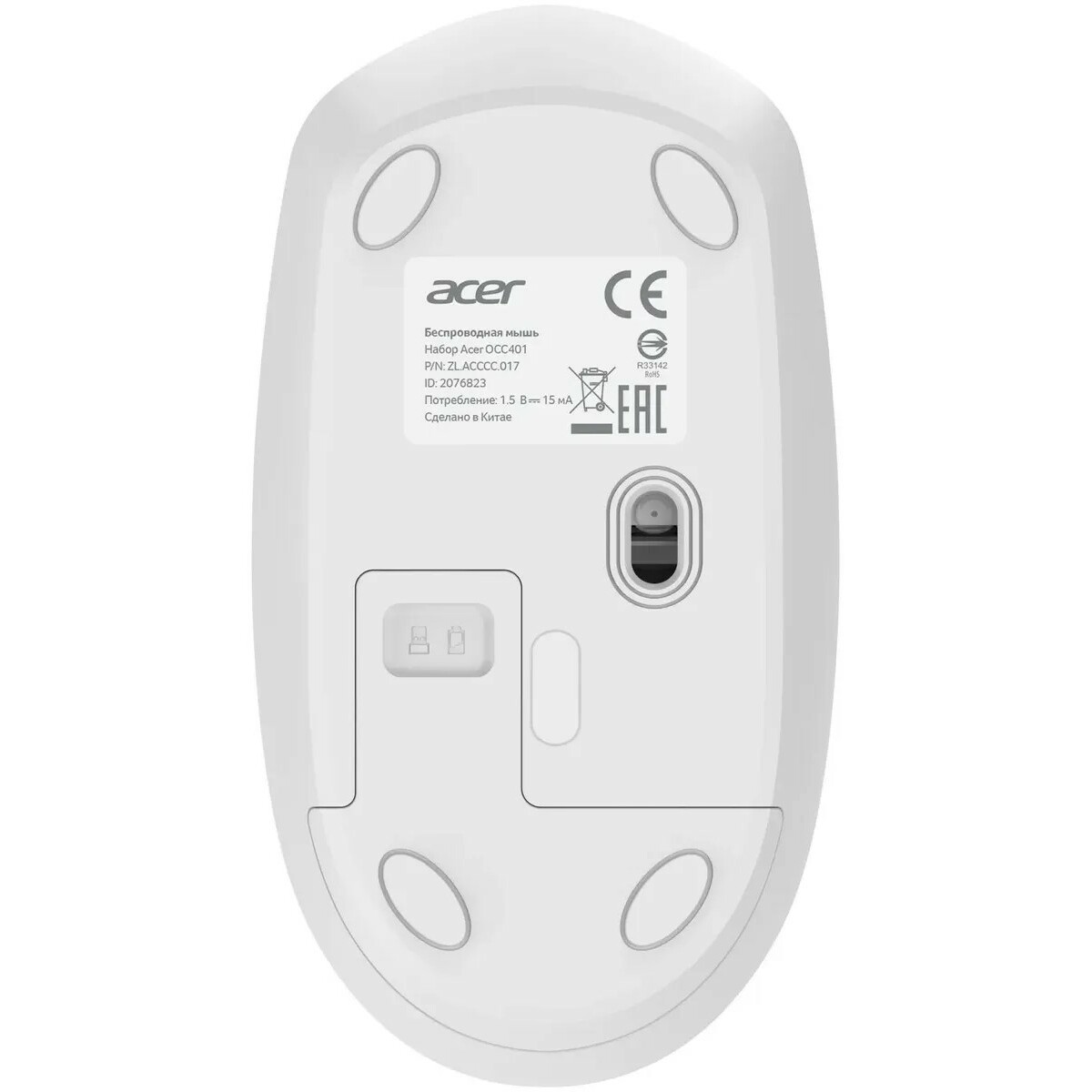 Клавиатура + мышь Acer OCC401, белый