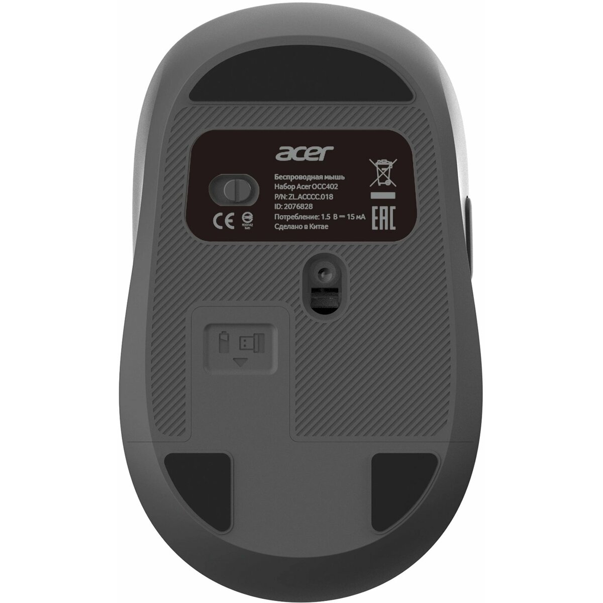 Клавиатура + мышь Acer OCC402, черный