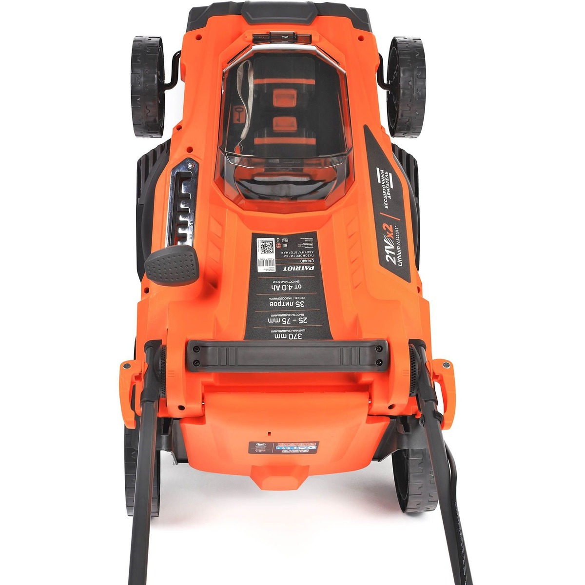 Газонокосилка роторная Patriot CM 440 (Цвет: Orange)
