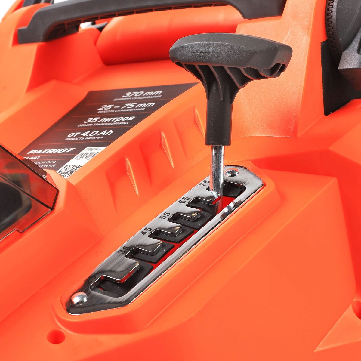 Газонокосилка роторная Patriot CM 440 (Цвет: Orange)