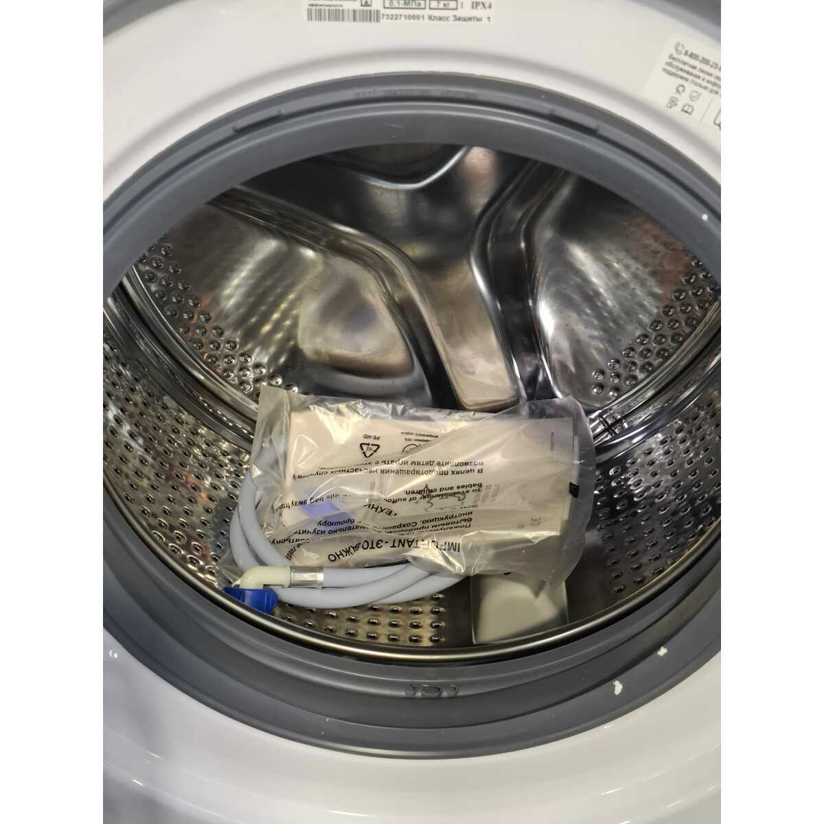 Стиральная машина Beko RSPE78612W, белый