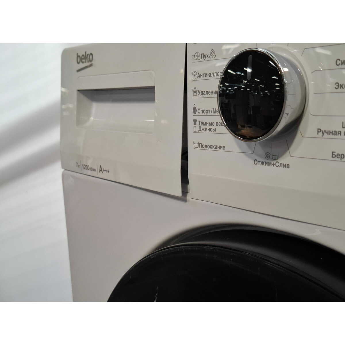 Стиральная машина Beko RSPE78612W, белый