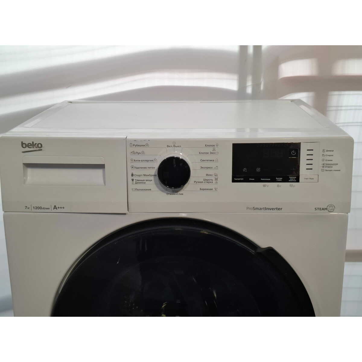 Стиральная машина Beko RSPE78612W, белый