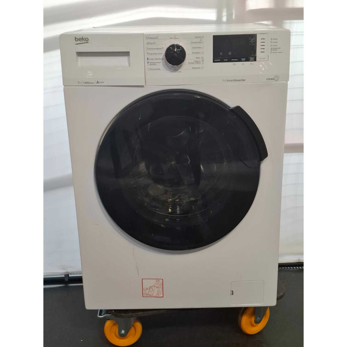 Стиральная машина Beko RSPE78612W, белый