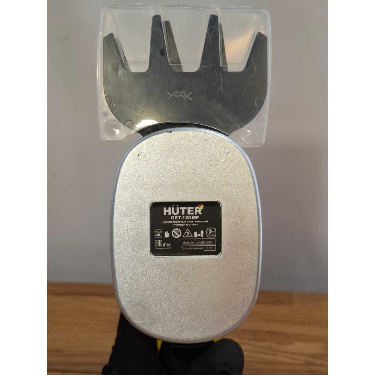 Кусторез/ножницы для травы Huter GET-120 MP (Цвет: Yellow)
