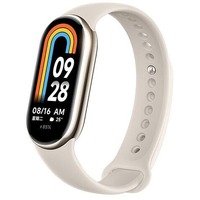 Фитнес-браслет Xiaomi Smart Band 8 (Цвет: Gold)