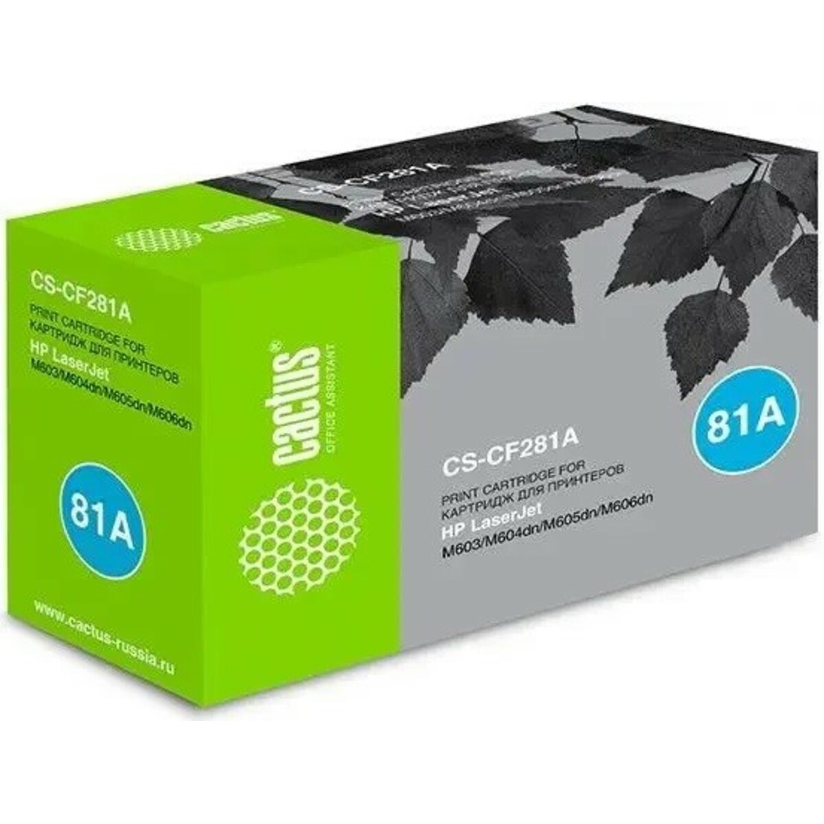 Картридж Cactus CS-CF281A (Цвет: Black)