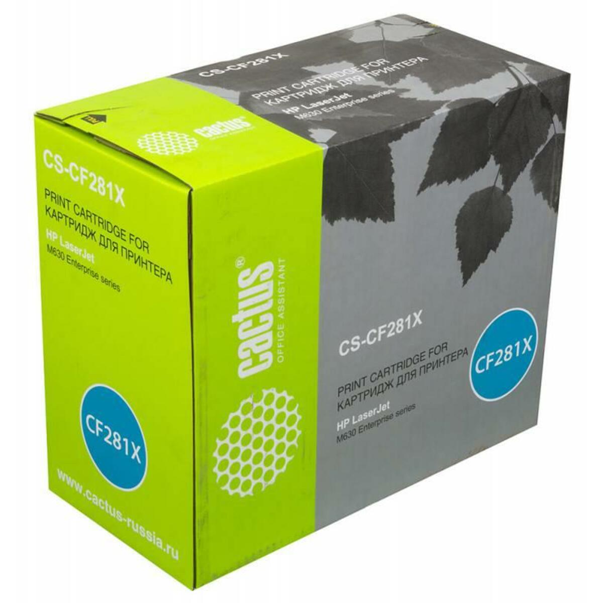 Картридж Cactus CS-CF281X (Цвет: Black)