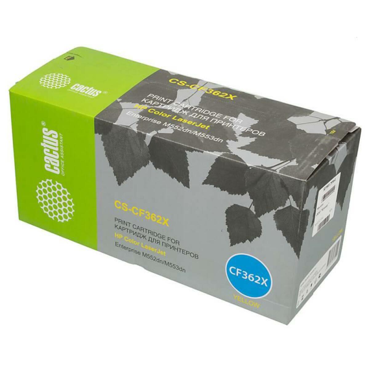 Картридж Cactus CS-CF362X (Цвет: Yellow)