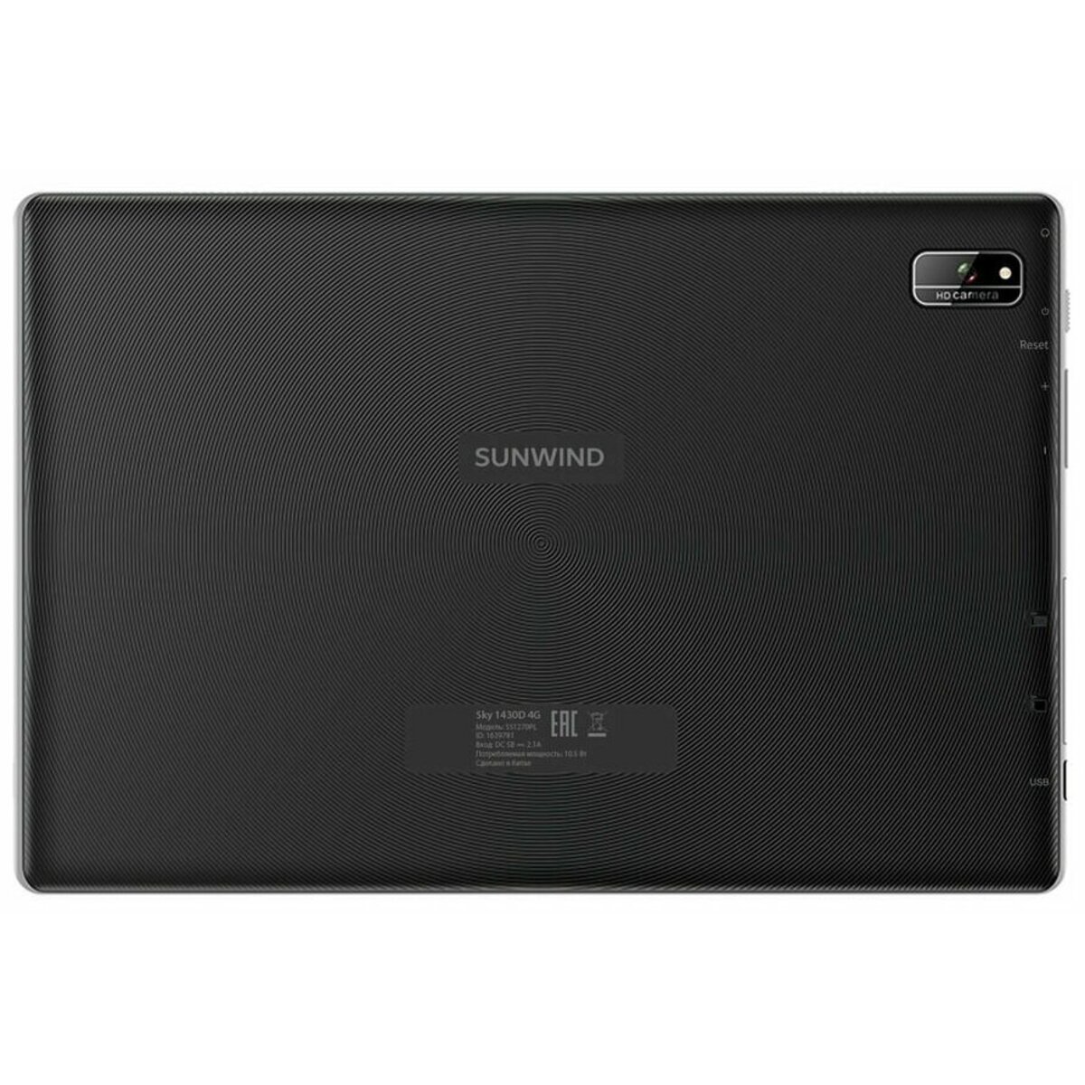 Планшет SunWind Sky 1430D 4/64Gb (Цвет: Black)