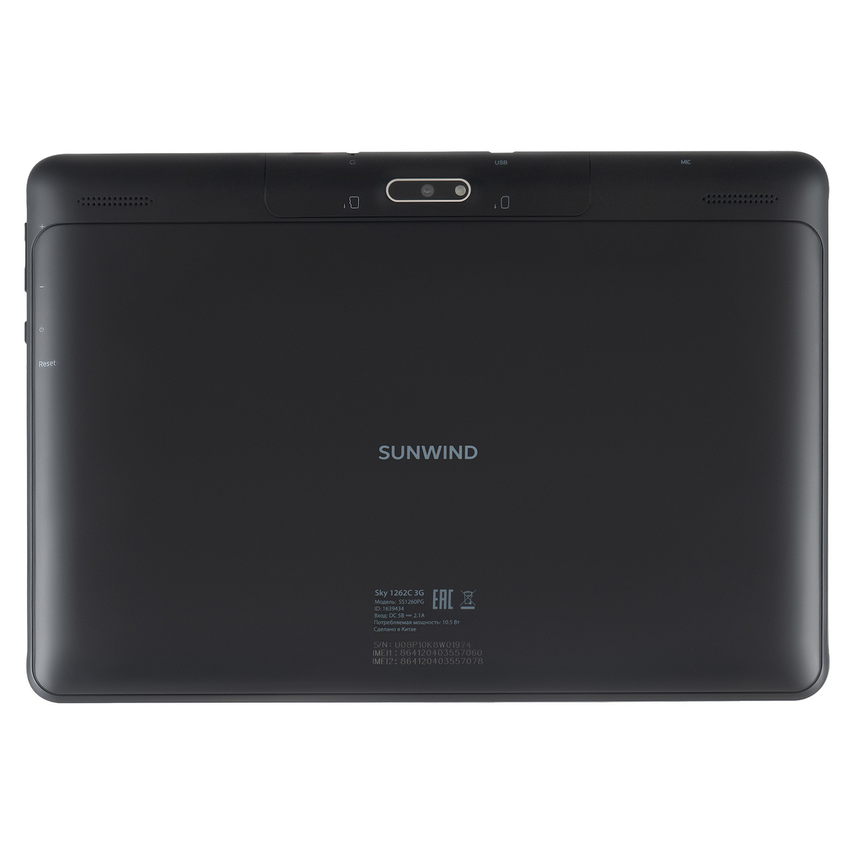 Планшет SunWind Sky 1262C 2/32Gb (Цвет: Black)