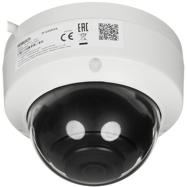 Камера видеонаблюдения IP HiWatch DS-I402(D)(2.8mm) (Цвет: White)