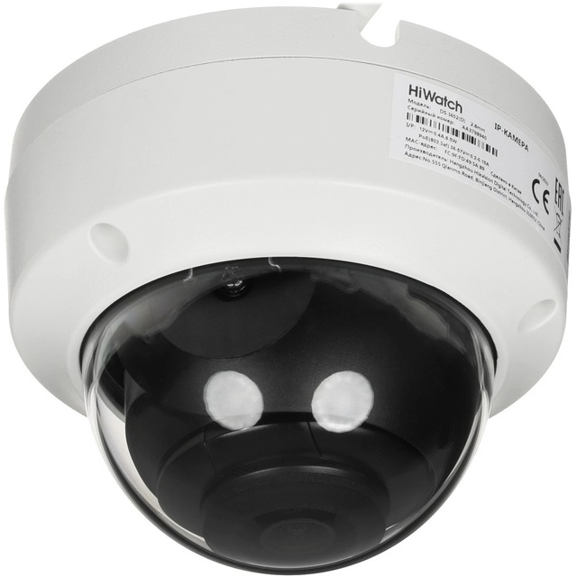 Камера видеонаблюдения IP HiWatch DS-I402(D)(2.8mm) (Цвет: White)