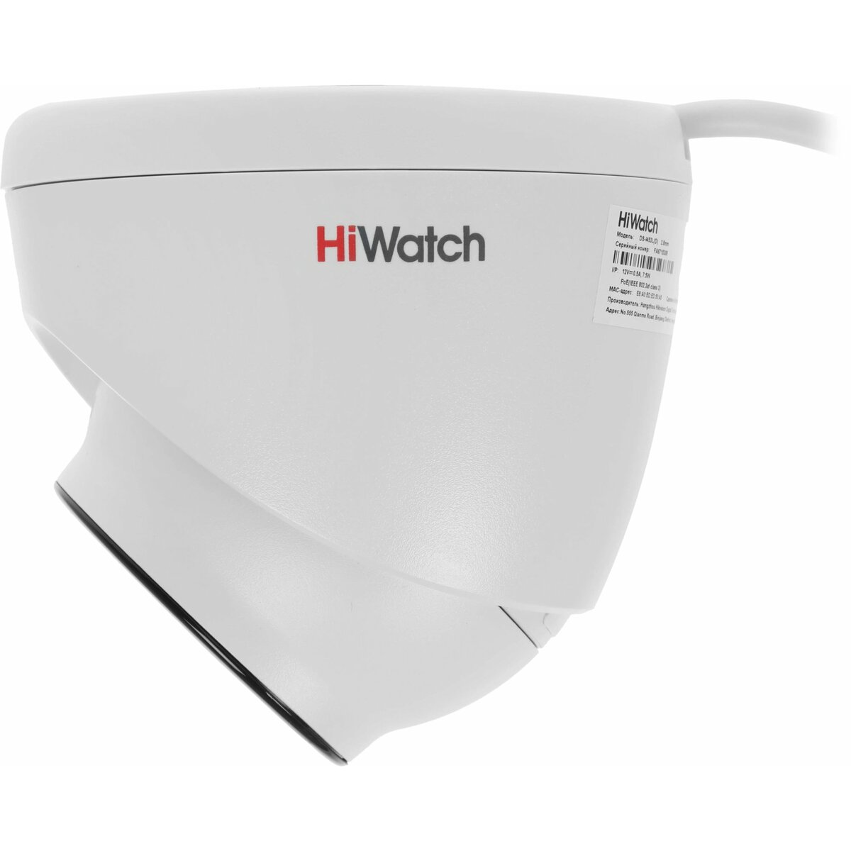 Камера видеонаблюдения IP HiWatch DS-I453L(C)(2.8mm), белый