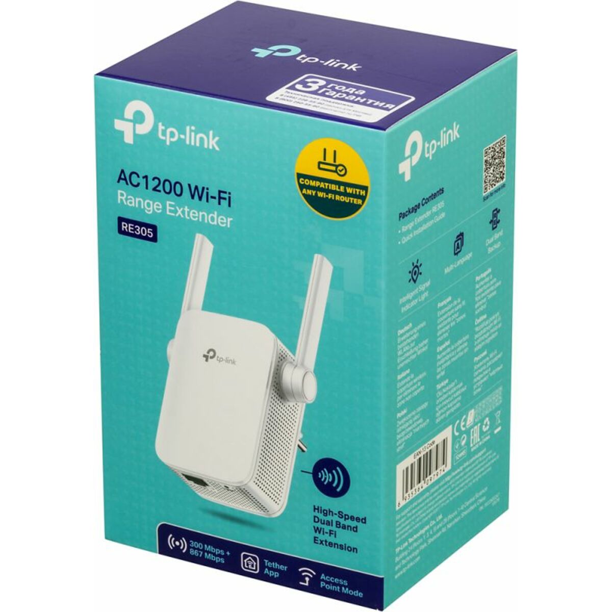 Повторитель беспроводного сигнала TP-Link RE305