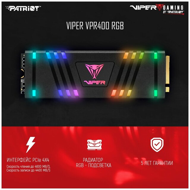 SSD жесткий диск Patriot Memory Viper 512 ГБ M.2 VPR400-512GM28H