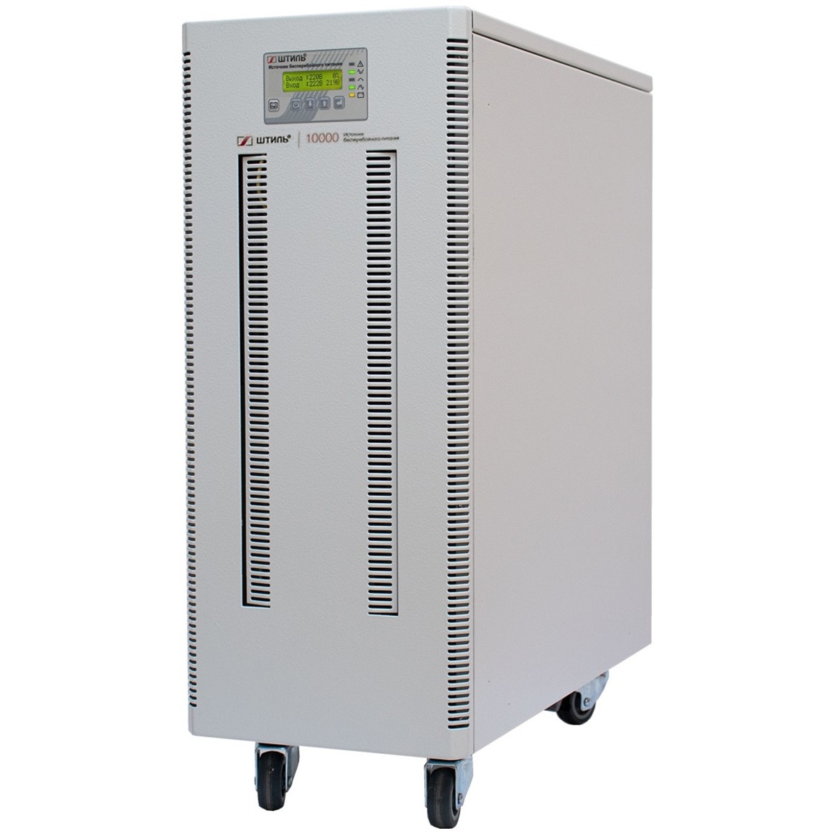 Источник бесперебойного питания Штиль ST1110SL