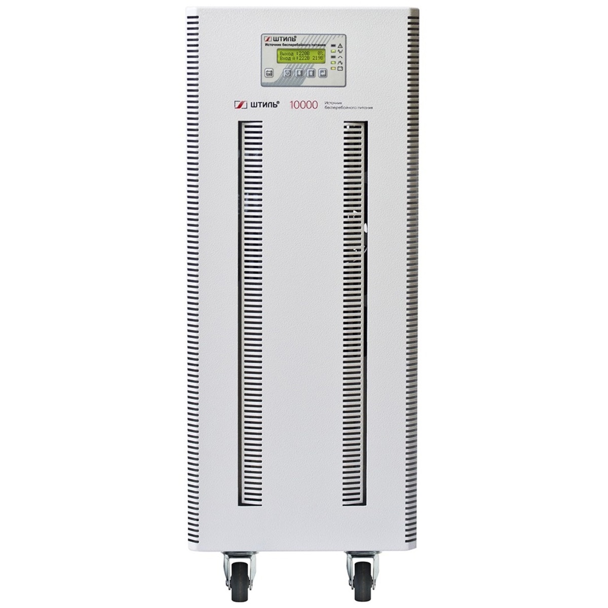 Источник бесперебойного питания Штиль ST1110SL