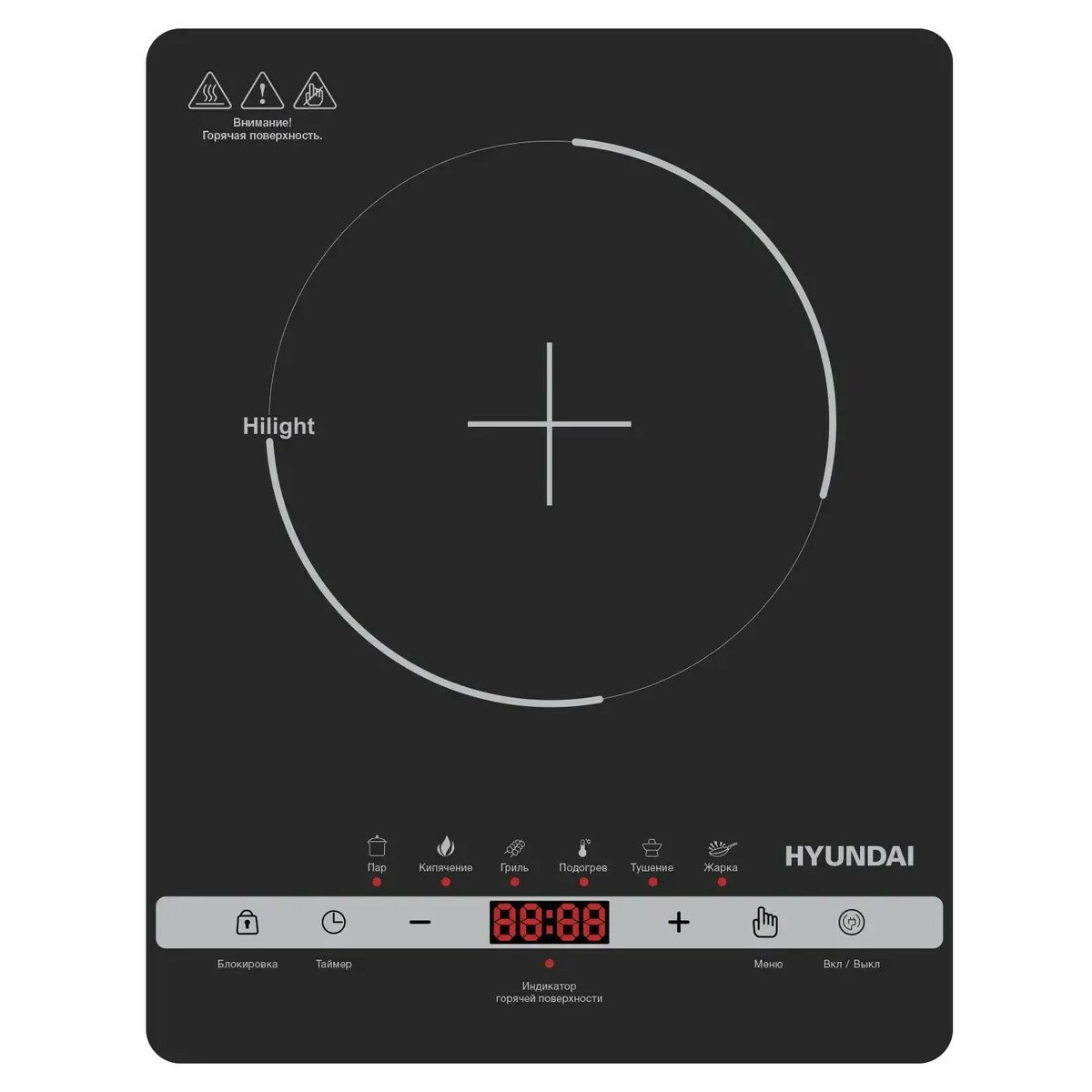 Плита индукционная Hyundai HYC-0120, черный 