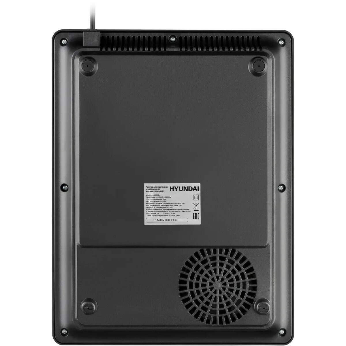 Плита индукционная Hyundai HYC-0120, черный 