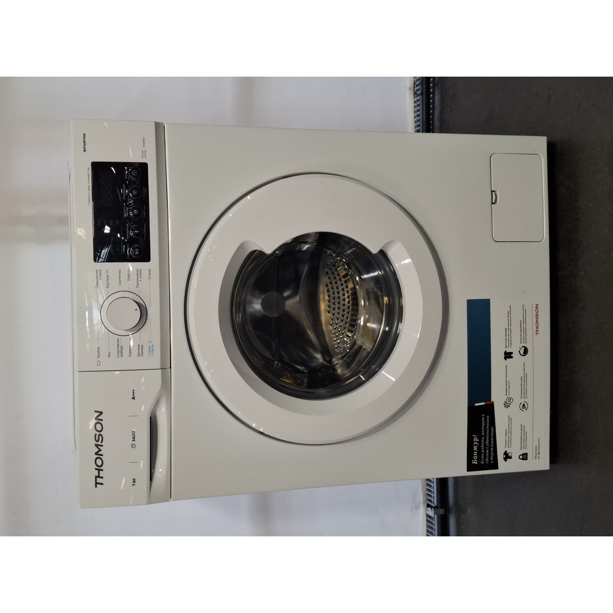 Стиральная машина Thomson WF30E7I02, белый