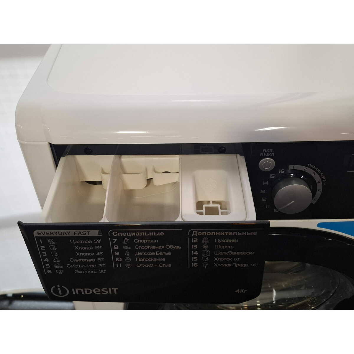 Стиральная машина Indesit EWUD 4105 BK CIS, белый