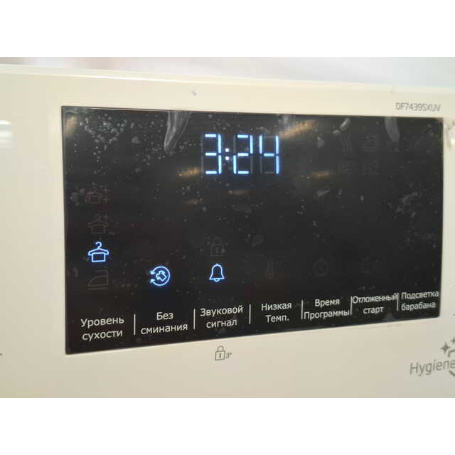 Сушильная машина Beko DF7439SXUV, белый