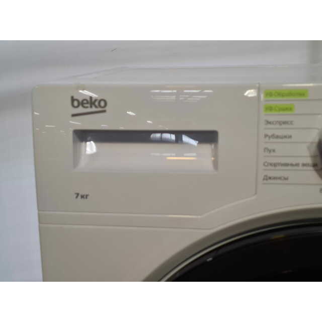 Сушильная машина Beko DF7439SXUV, белый