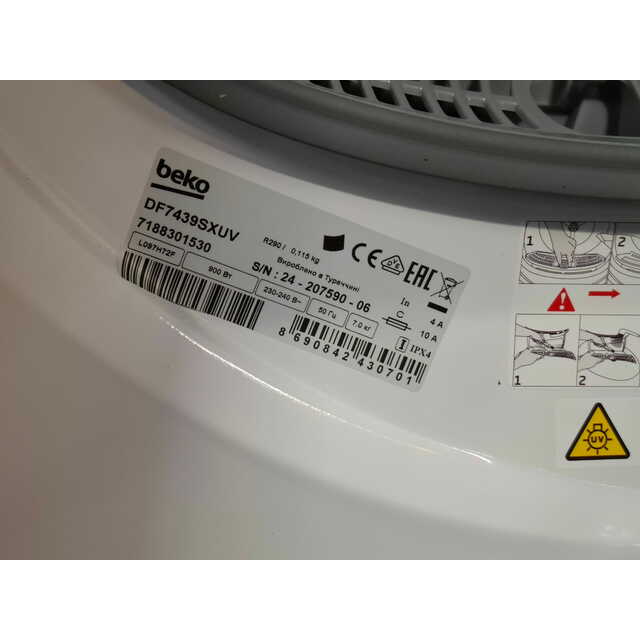 Сушильная машина Beko DF7439SXUV, белый