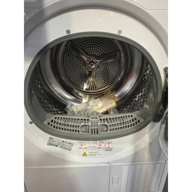 Сушильная машина Beko DF7439SXUV, белый