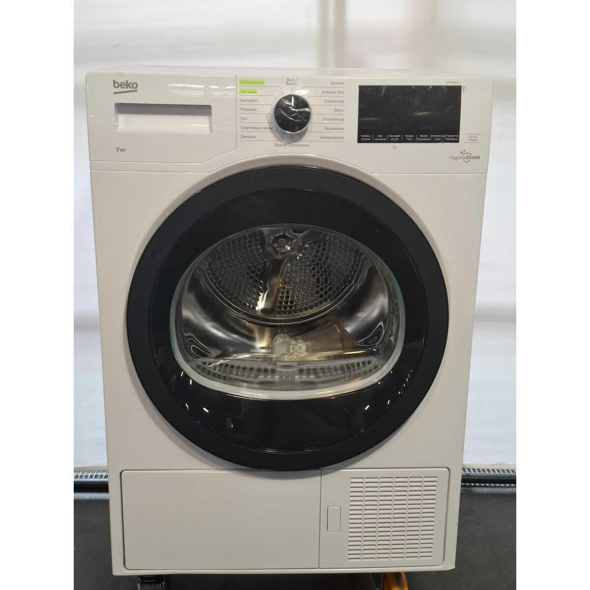 Сушильная машина Beko DF7439SXUV, белый