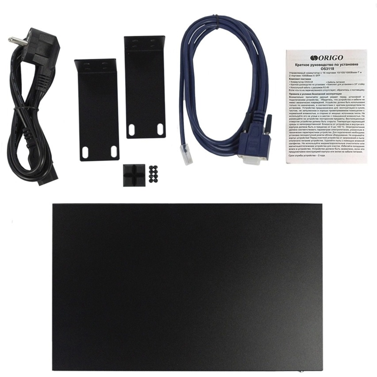 Коммутатор Origo OS3118 / A2A