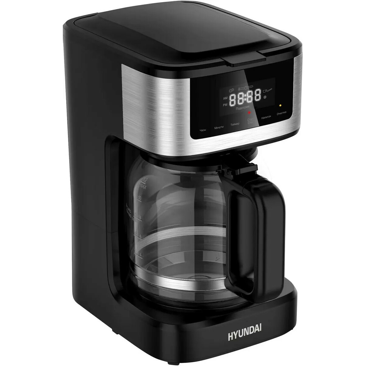 Кофеварка капельная Hyundai HYD-1212 (Цвет: Black/Silver)