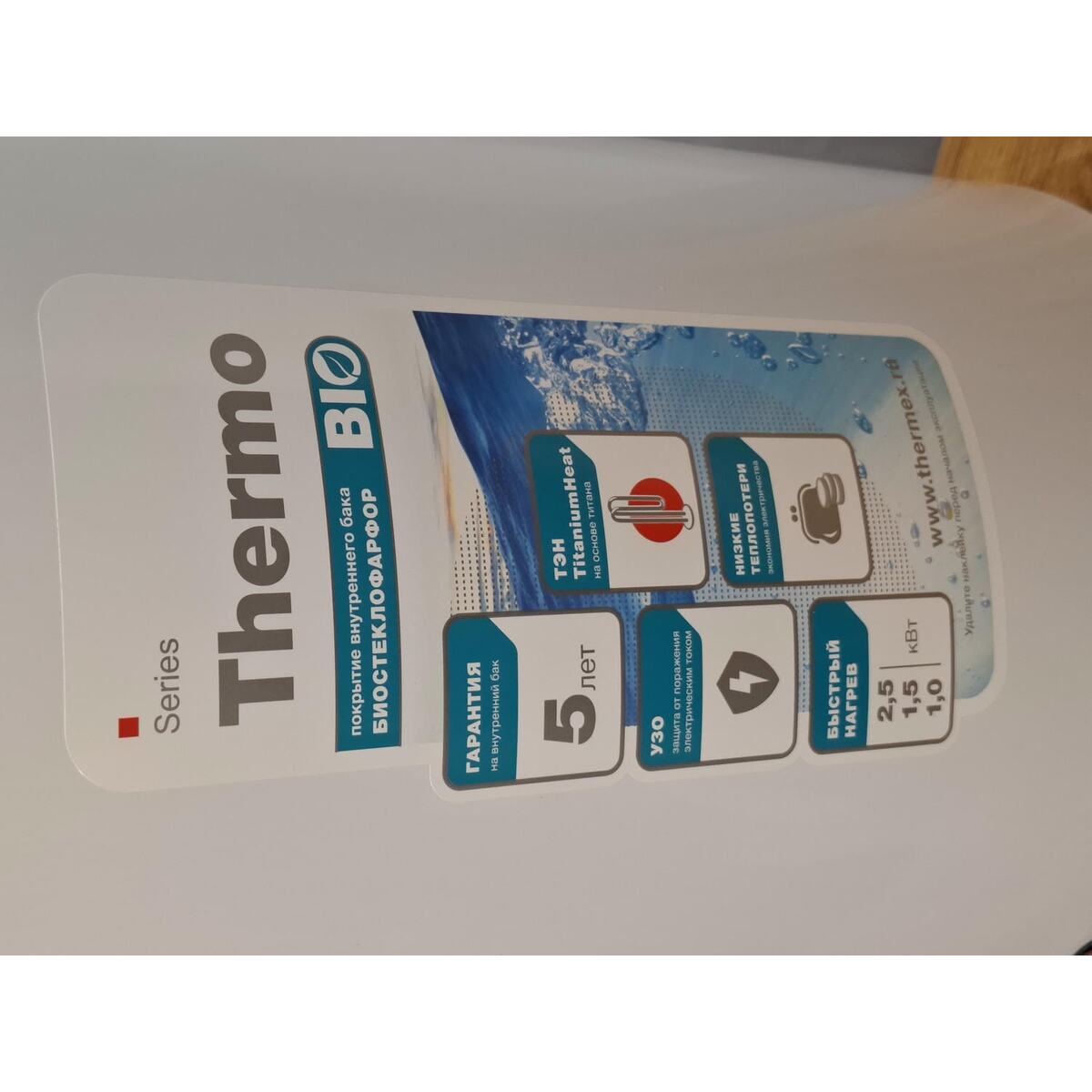Водонагреватель Thermex Thermo 50 V Slim, белый