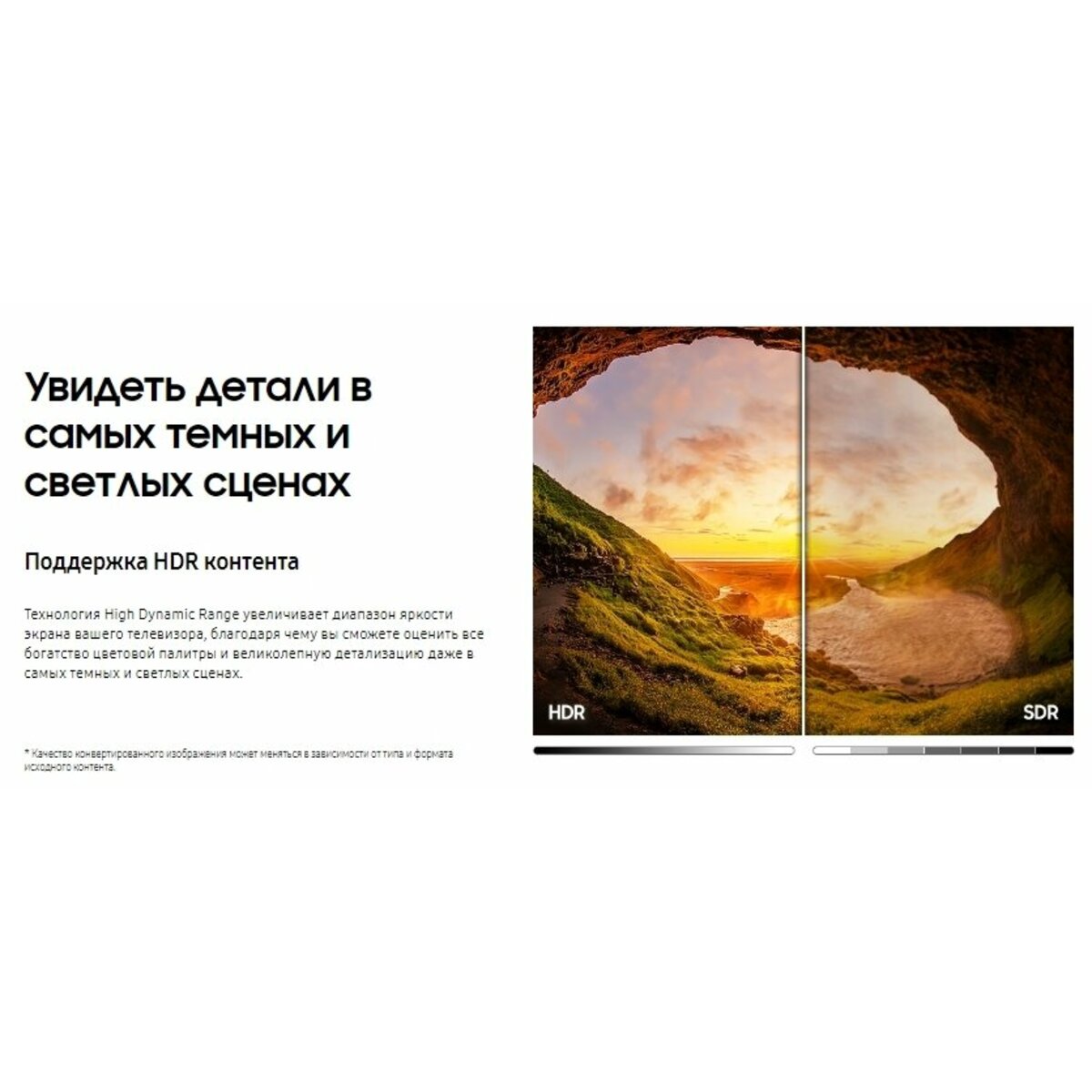 Телевизор Samsung 43