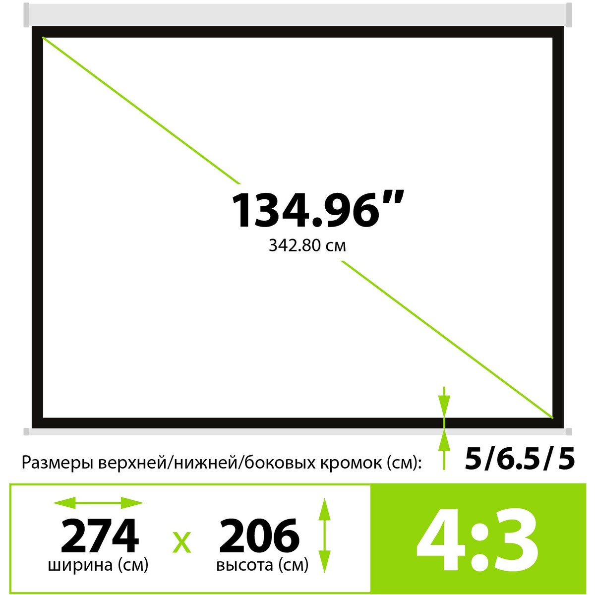 Экран Cactus Wallscreen CS-PSW-206x274