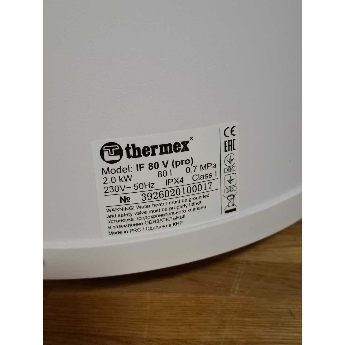 Водонагреватель Thermex IF 80 V (pro), белый