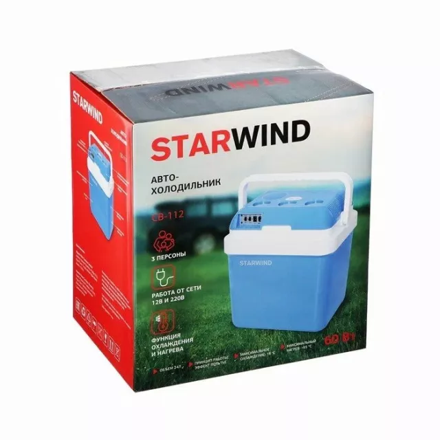 Автохолодильник Starwind CB-112 (Цвет: Blue)
