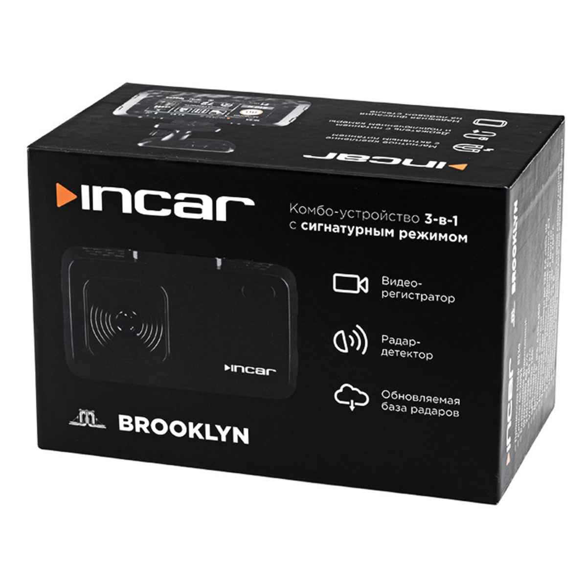 Видеорегистратор с радар-детектором Incar SDR-170 Brooklyn (Цвет: Black)
