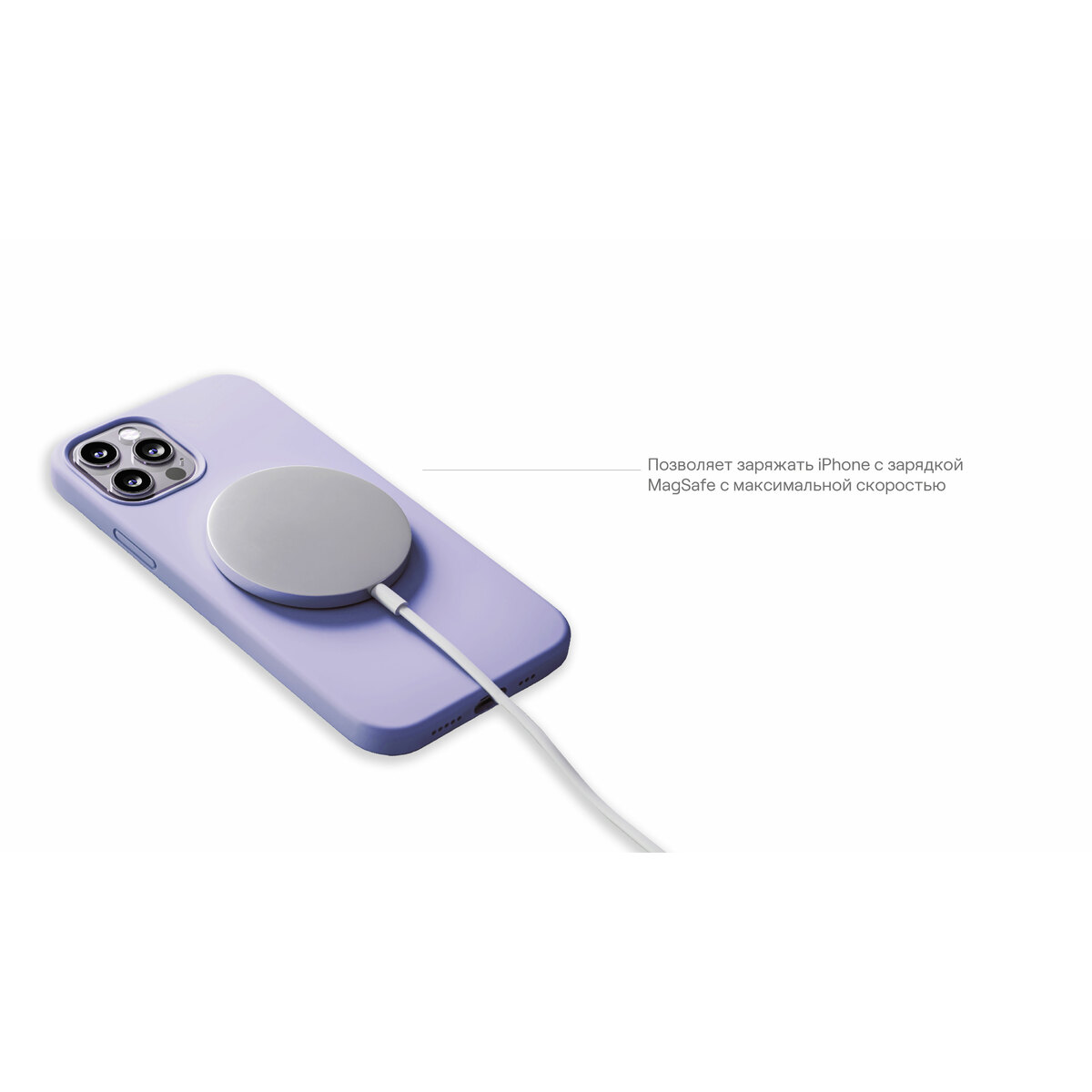 Чехол-накладка uBear Touch Mag Case для смартфона Apple iPhone 14 Pro (Цвет: Purple)