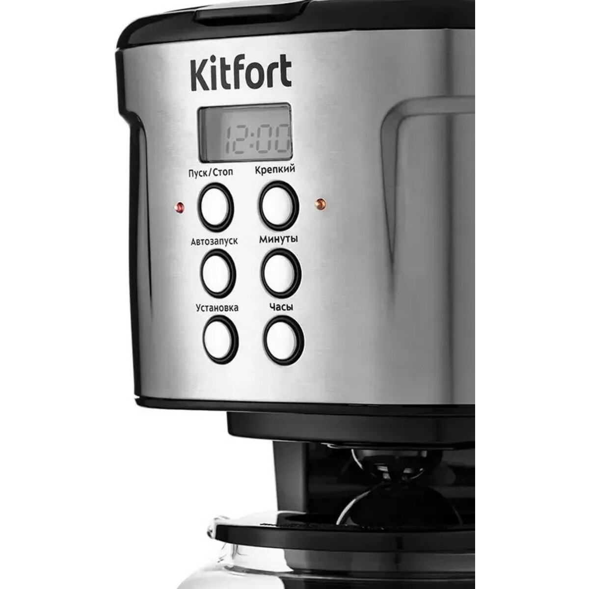 Кофеварка капельная Kitfort КТ-731, черный