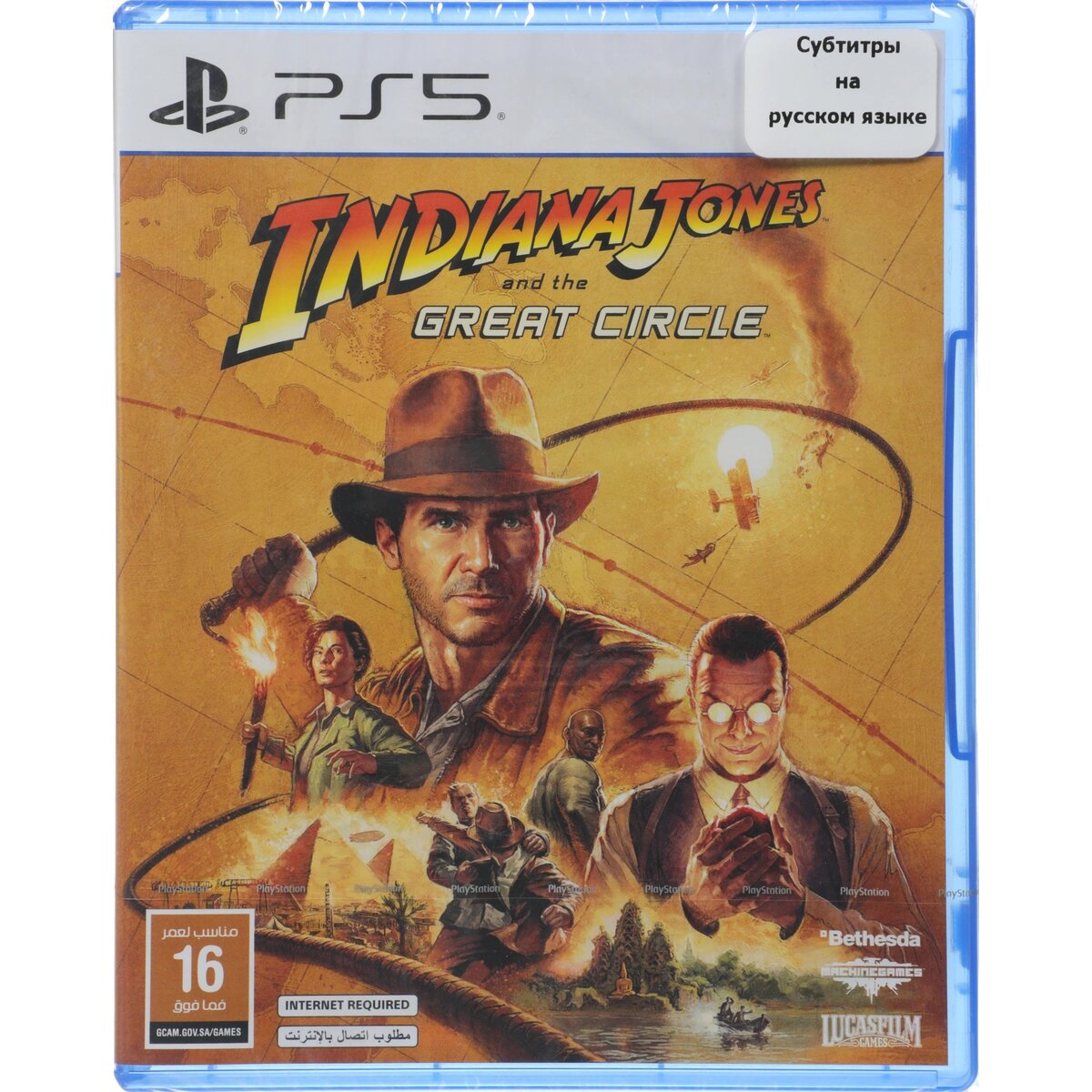 Игра для PS5 PlayStation Indiana Jones and The Great Circle (16+)