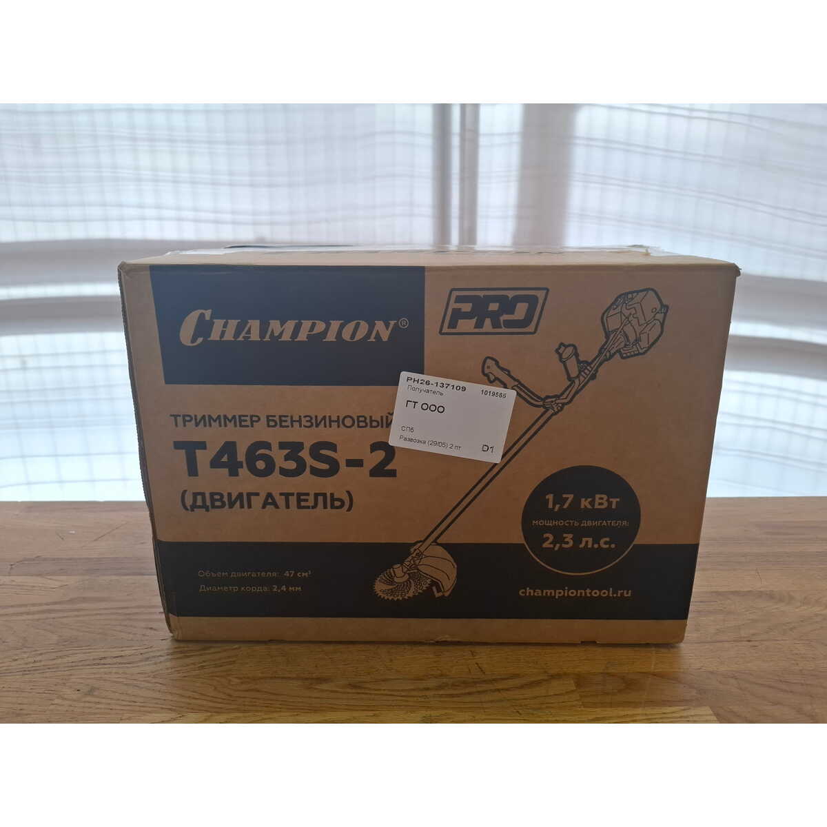 Триммер бензиновый Champion T463S-2 (2-коробки) (Цвет: Yellow)